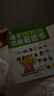 動(dòng)手動(dòng)腦貼紙書(shū) 0-3歲（6冊）寶寶幼兒早教游戲書(shū) 益智互動(dòng)貼紙書(shū)左右腦全腦潛能開(kāi)發(fā)思維力鍛煉培養 曬單實(shí)拍圖