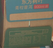 農夫山泉東方樹(shù)葉青柑普洱茶900ml*12瓶無(wú)糖茶飲料0糖0脂0卡整箱解渴飲品 曬單實(shí)拍圖