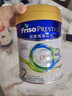 美素佳兒（Friso）皇家港版較大嬰兒配方奶粉HMO配方（荷蘭原裝進(jìn)口） 2段 800g 3罐 【店鋪會(huì )員價(jià)】 曬單實(shí)拍圖