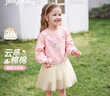 JELLYBABY[7A抗菌]女童連衣裙秋寶寶甜美公主衛衣裙秋裝兒童裙子女2025新款 粉色 100 曬單實(shí)拍圖