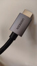 綠聯(lián)HDMI線(xiàn)2.1版8K60Hz 4K240Hz高清視頻連接線(xiàn)兼容HDMI2.0筆記本電腦接電視顯示器投影儀3米25911 曬單實(shí)拍圖