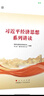 習近平經(jīng)濟思想系列講讀 國家發(fā)展和改革委員會(huì ) 中央廣播電視總臺 編著(zhù) 人民出版社旗艦店 習近平經(jīng)濟思想概論習近平經(jīng)濟思想學(xué)習綱要高質(zhì)量發(fā)展收官十四五謀劃十五五 習近平經(jīng)濟思想系列講讀 曬單實(shí)拍圖