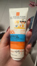 理膚泉兒童防曬霜75mlSPF50+寶寶敏感防水防汗輕盈溫和無(wú)香  曬單實(shí)拍圖