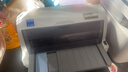【二手9成新】愛(ài)普生630K/610/615/80針式打印機 平推式票據打印機 稅控增值稅發(fā)票打印機 原裝9成新愛(ài)普生 LQ-635K/630K 曬單實(shí)拍圖