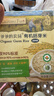 爺爺的農場(chǎng)有機嬰幼兒胚芽米谷物米寶寶輔食食材膳食兒童早餐纖維雜糧小米粥 【有機】胚芽米350g*2盒裝 曬單實(shí)拍圖