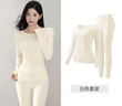 六只兔子2025秋冬保暖內衣女款套裝無(wú)痕內搭打底衫雙面磨毛肌底衣 白色 套裝 M 110-136斤 曬單實(shí)拍圖