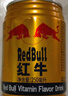 紅牛（RedBull）維生素?；撬犸嬃?250ml*24罐 功能飲料 曬單實(shí)拍圖