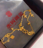 水貝黃金足金999幸運星手鏈手繩5G工藝生日生日禮物送朋友送閨蜜 幸運星手鏈 金重約3.1克+多退少補 曬單實(shí)拍圖
