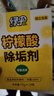 綠傘檸檬酸除垢劑 水垢清除劑 電水壺魚(yú)缸除水垢母嬰適用10g*24袋 曬單實(shí)拍圖