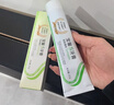 寶健牙膏家用去黃去口臭清新健康口腔北京茶爽薄荷寶馨S牙膏150g 寶馨S牙膏 150g*1盒 曬單實(shí)拍圖