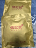 八馬茶業(yè)信記號 中華老字號 普洱茶 西雙版納熟普茶葉357g 2017年餅茶 曬單實(shí)拍圖