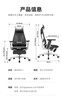Ergonor保友金豪e2代高端人體工學(xué)椅電腦椅辦公椅電競椅子 黑色網(wǎng)+躺舒寶 曬單實(shí)拍圖