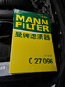 曼牌（MANNFILTER）空調濾清器空調濾芯FP26009高爾夫7嘉旅CC朗逸邁騰凌渡途觀(guān)明銳A3 曬單實(shí)拍圖