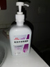 潔芙柔醫用免洗洗手液消毒液凝膠520ml酒精乙醇含酒精殺菌抑菌除菌 曬單實(shí)拍圖