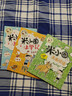 米小圈上學(xué)記 四年級（全4冊）小學(xué)生課外閱讀書(shū)籍 課外讀物暑期閱讀漫畫(huà)版 兒童文學(xué) 課外書(shū)自主閱讀暑期假期童書(shū)讀物 7-10歲 [7-14歲] 曬單實(shí)拍圖