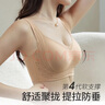 歐迪芬提拉上托聚攏內衣女無(wú)痕大碼調整固定杯收副乳防下垂文胸 曬單實(shí)拍圖