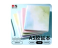 晨光（M&G）文具A5/80張膠套本 記事本筆記本子 高顏值錯題本 中學(xué)生考研日記本染韻隨機1本JA5102G2考試必備 曬單實(shí)拍圖