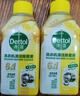 滴露（Dettol）洗衣機清洗劑250ml金裝版檸檬滾筒波輪洗衣機深度清潔劑除垢殺菌 曬單實(shí)拍圖