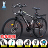 飛鴿山地自行車(chē)成年人男女變速輕便雙碟剎學(xué)生青少年越野賽車(chē)山地車(chē) 黑白色 輻條輪 適合160-185cm 26英寸 21速高配 曬單實(shí)拍圖