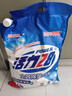 活力28全效除菌洗衣粉10斤裝 5kg大袋家用批發(fā)無(wú)磷除菌除螨手洗機洗 曬單實(shí)拍圖