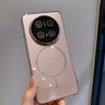 毅配鋼化玻璃磁吸適用華為mate70pro+手機殼mate60pro高級感電鍍硬殼mt60鏡頭全包pura80保護套p70外殼 玫瑰金-磁吸細圈玻璃殼 華為 Mate 70 Pro 曬單實(shí)拍圖