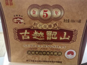 古越龍山 庫藏金五年 半干型 紹興黃酒 500ml*6瓶 整箱裝 升級版  曬單實(shí)拍圖