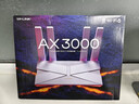 普聯(lián)（TP-LINK） 大道AX3000滿(mǎn)血WiFi6千兆無(wú)線(xiàn)路由器 5G雙頻家用穿墻 Mesh 3000M無(wú)線(xiàn)速率 信號增強 易展 XDR3010 曬單實(shí)拍圖