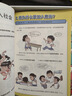 混知漫畫(huà).初中小四門(mén)早知道（生物學(xué)、地理、歷史、道德與法治）政史地生提前學(xué)快人一步，混子哥半小時(shí)漫畫(huà)團隊新作！ 曬單實(shí)拍圖
