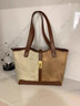 沐霓 秋冬季潮流撞色托特包女新款復古時(shí)尚大容量單肩包高級感腋下包 咖啡色 曬單實(shí)拍圖