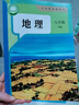 2026新改版人教版8八年級下冊生物書(shū)課本八下生物學(xué)教材教科書(shū)人民教育出版社初二下冊生物課本部編版初中8八年級下冊生物學(xué)【搶先體驗版】 人教版八年級下冊生物 曬單實(shí)拍圖