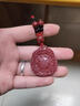 潮之夢(mèng)朱砂吊墜九宮八卦牌項鏈男女同款原礦紫金砂掛件本命年禮物 帝王砂-九宮八卦-吊墜 曬單實(shí)拍圖