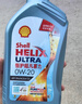 殼牌（Shell）恒護超凡喜力零碳環(huán)保天然氣全合成機油歐系專(zhuān)屬汽車(chē)保養API SN級 0W-20 4L+1L 全新升級 曬單實(shí)拍圖