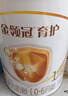 伊利金領(lǐng)冠育護2段960克新國標奶粉較大嬰兒牛奶粉6-12個(gè)月寶寶適喝 【新客咨詢(xún)送小罐】育護2段960g*1 曬單實(shí)拍圖