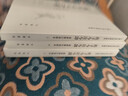 莊子今注今譯（繁體豎排全3冊）陳鼓應 中華書(shū)局 新華正版書(shū)籍 曬單實(shí)拍圖