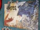 美繪版】大開(kāi)本給孩子的山海經(jīng)小學(xué)生版四年級上冊孩子讀得懂寫(xiě)給孩子的地理人文古代神話(huà)民間故事傳說(shuō)兒童書(shū)籍 精裝硬殼山海經(jīng)美繪版 單冊 曬單實(shí)拍圖