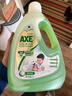 斧頭牌（AXE）地板清潔劑 茉莉清香2L瓷磚實(shí)木地板通用 【臨期清倉】 曬單實(shí)拍圖