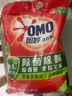 奧妙 除菌除螨 洗衣粉 5.6斤 源自天然酵素（新老包裝隨機發(fā)貨） 曬單實(shí)拍圖