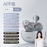 索愛(ài)（soaiy）SL6真無(wú)線(xiàn)藍牙耳機運動(dòng)降噪音樂(lè )游戲長(cháng)續航半入耳式藍牙耳機適用華為蘋(píng)果小米oppo男女款 SL6APP版-月巖灰 曬單實(shí)拍圖