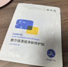 敷爾佳清痘凈膚修護貼2.0 祛痘面膜痘肌控油補水保濕26g*5貼 禮物 曬單實(shí)拍圖