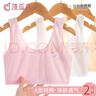 頂瓜瓜女童內衣兒童內衣發(fā)育期夏季小學(xué)生背心9歲12-10少女文胸棉一階段 曬單實(shí)拍圖