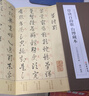 王羲之草訣百韻歌臺博精裝版 原大高清復刻經(jīng)折裝 經(jīng)折裝 曬單實(shí)拍圖