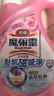 花王魔術(shù)靈地板清潔劑 瓷磚大理石木地磚清潔劑2L【臨期清倉】 曬單實(shí)拍圖