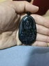 京鑒黑曜石本命佛吊墜十二生肖虛空藏普賢文殊菩薩本命年觀(guān)音項鏈男女 生肖鼠【千手觀(guān)音菩薩】中號 曬單實(shí)拍圖