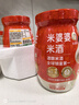 米婆婆米酒醪糟汁正宗孝感湖北特產(chǎn)米酒月子糯米酒甜酒釀家用瓶裝佬米酒 醪糟酒釀米酒900g*2瓶 曬單實(shí)拍圖