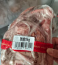 鮮京采【節慶禮盒】寧夏灘羊肉生鮮半只羊精分割10斤清真 源頭直發(fā) 曬單實(shí)拍圖
