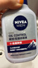 妮維雅（NIVEA）男士控油祛痘潔面套裝(控油+抗痘)洗面奶深層清潔 新舊更替 曬單實(shí)拍圖