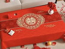 京尋桌布結婚紅色喜慶喜字訂婚新婚臺布婚禮茶幾布婚房紅布1.4*1.8m 曬單實(shí)拍圖