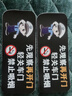 哨奇輕關(guān)車(chē)門(mén)提示車(chē)貼請勿吸煙提醒車(chē)內乘客警示貼出租車(chē)滴滴汽車(chē)貼紙 【輕關(guān)車(chē)門(mén)禁止吸煙】提示貼2張 曬單實(shí)拍圖