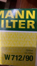 曼牌濾清器（MANNFILTER）機油濾清器機濾芯格 適配大眾斯柯達西雅特車(chē)系 W712/90 高爾夫6 寶來(lái)朗逸 POLO明銳 曬單實(shí)拍圖
