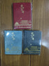 名遇口袋本a7小筆記本子隨身便攜記事本高顏值國風(fēng)迷你日記手帳記賬本記事單詞本開(kāi)學(xué)必備3本裝/紅藍灰 曬單實(shí)拍圖
